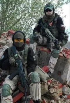 Схватка