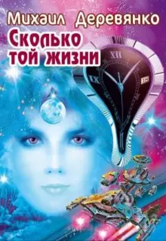 Сказка о храброй мышке