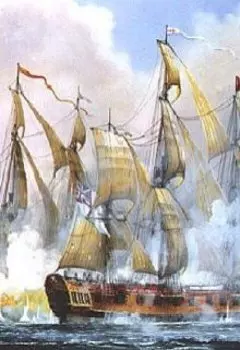 Сокровища Моргана