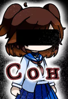 Сон