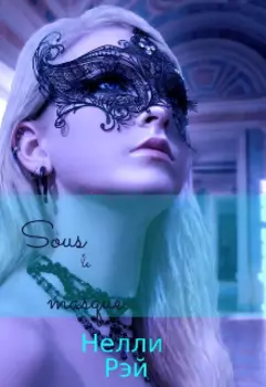 Sous le masque