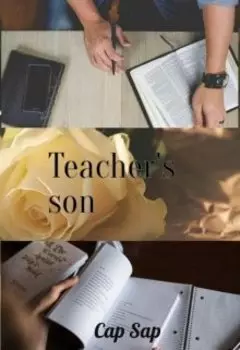 Сын Учителя
