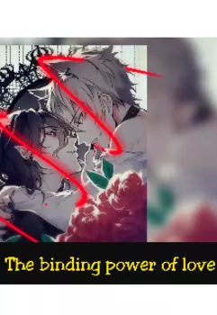 The Linking Power of Love | Связывающия сила любви