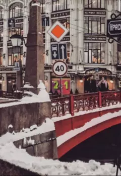 Титуляшка