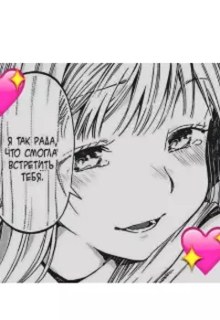 Томбой