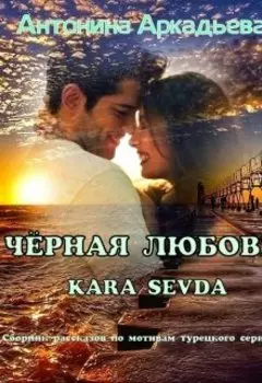 Турпоход