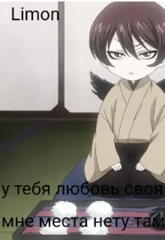 У тебя своя любовь мне места нету там