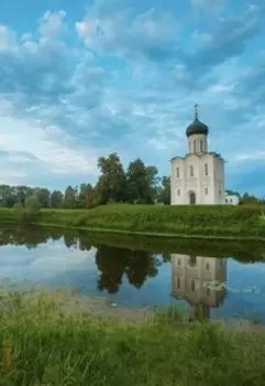 В ночном