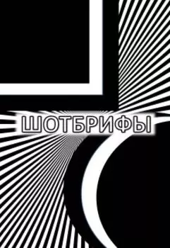 Вакуум
