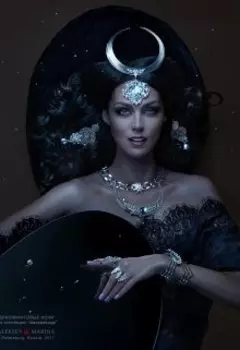 Веренея
