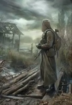 Вестник