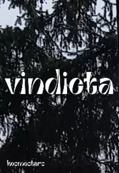 Виндикта