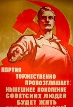 Впереди Авангарда