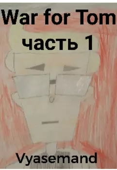 War for Tom