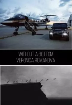 Without a bottom