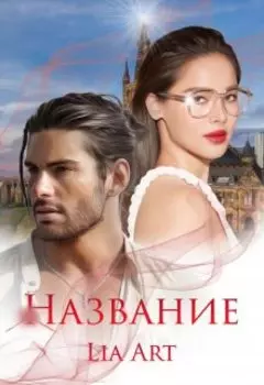 Задира