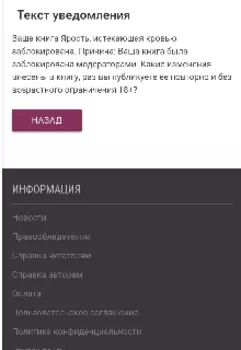 Жди