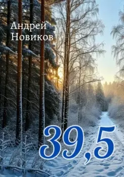 395