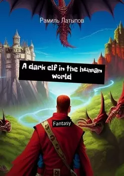 A dark elf in the human world. Fantasy