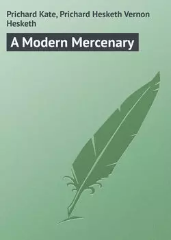 A Modern Mercenary