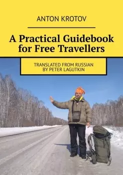 A Practical Guidebook for Free Travellers. Translated from Russian by Peter Lagutkin