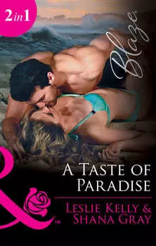 A Taste Of Paradise: Addicted to You