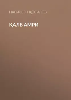 алб амри