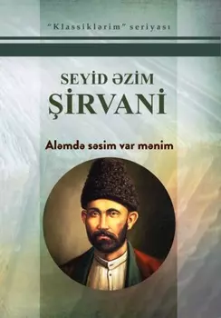 Almd ssim var mnim