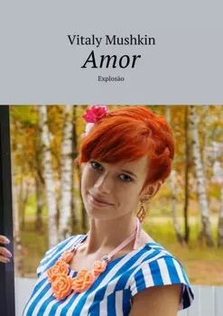 Amor. Explos?o