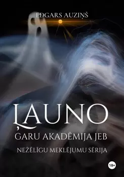auno garu akadmija, jeb Nelgu mekljumu srija