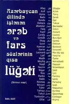 Azrb. dilind ilnn rb v fars s?zlrinin qsa l?ti