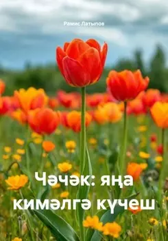 Ччк: яа кимлг кчеш