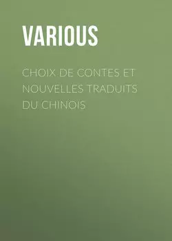 Choix de contes et nouvelles traduits du chinois