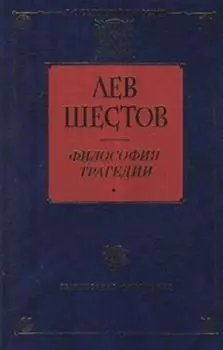 Достоевский и Ницше