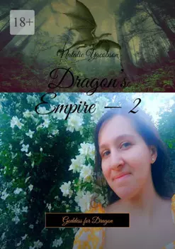 Dragon’s Empire – 2. Goddess for Dragon