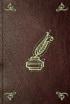 E. T. A. Hoffmann's Ausgew?hlte Schriften Bd. 6