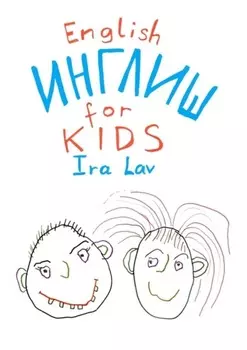 English for kids
