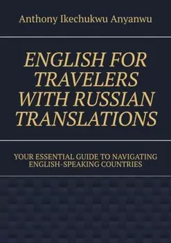 English for travelers with Russian translations. Your essential guide to navigating english-speaking countries
