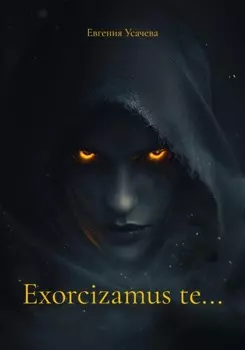 Exorcizamus te…