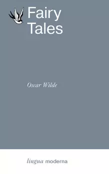 Fairy Tales / Сказки
