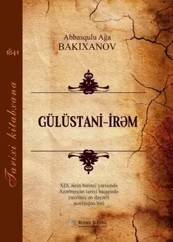 G?l?stani rm