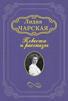 Гимназистки
