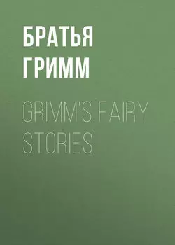 Grimm's Fairy Stories