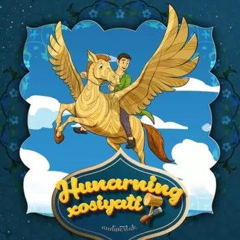 Hunarning xosiyati