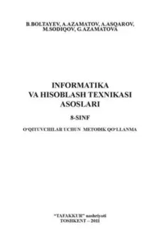 Информатика ва исоблаш техникаси асослари: 8-синф