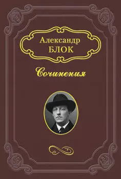 Искусство и Революция