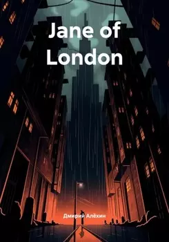 Jane of London