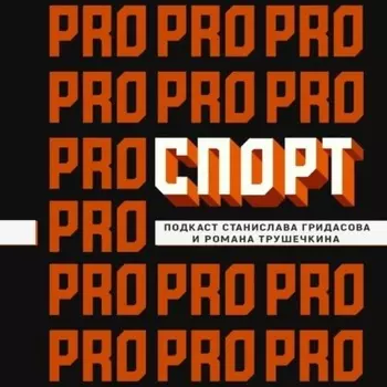 Красный спорт, выпуск 13 – 1936 год: глобализация в советском спорте