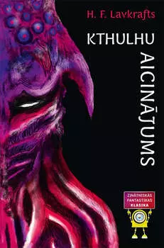 Kthulhu aicinjums
