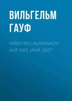 M?rchen-Almanach auf das Jahr 1827